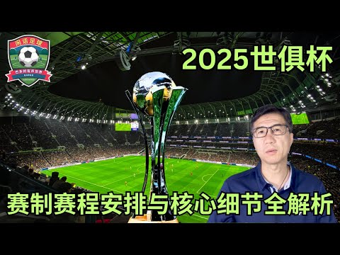 东西部双雄,骑士与雷霆,连获胜利,世界杯买球,足球投注,线上买球,体育博彩,世界杯预测,投注技巧,买球网站,世界杯赛事,足球盘口