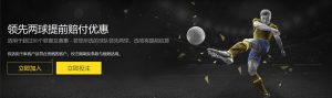 武汉经开区,揭秘,中国车谷产,世界杯买球,足球投注,线上买球,体育博彩,世界杯预测,投注技巧,买球网站,世界杯赛事,足球盘口
