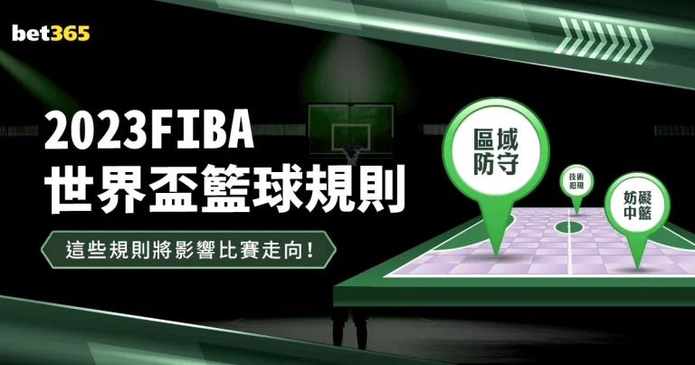 拜仁球星萨,顶级实力未,常展露,世界杯买球,足球投注,线上买球,体育博彩,世界杯预测,投注技巧,买球网站,世界杯赛事,足球盘口