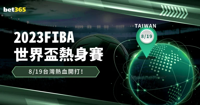 京师校园网,球盛会圆满,落幕,世界杯买球,足球投注,线上买球,体育博彩,世界杯预测,投注技巧,买球网站,世界杯赛事,足球盘口