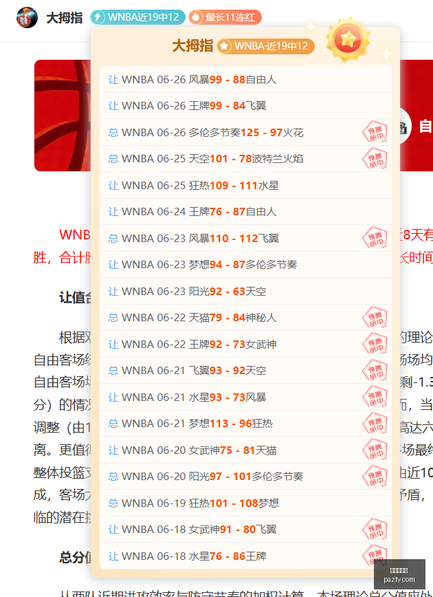 赛季经典阵,容解析,亨利,世界杯买球,足球投注,线上买球,体育博彩,世界杯预测,投注技巧,买球网站,世界杯赛事,足球盘口