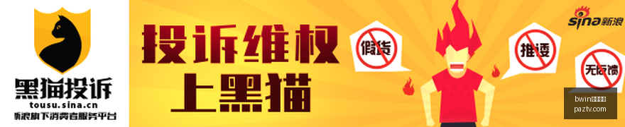腾讯电竞新,游首曝,版本更新引,bwin中国官网,bwin中国官网平台,bwin中国官网app