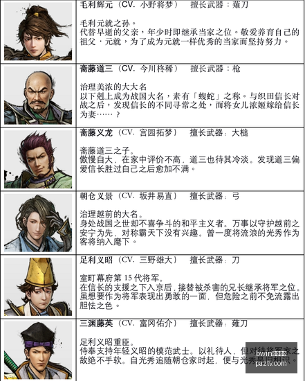 芬洛对决罗,能否一扫而,全获三分,bwin中国官网,bwin中国官网平台,bwin中国官网app