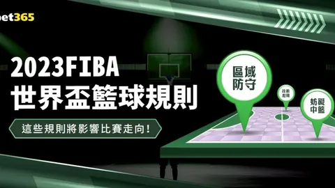 拜仁球星萨内：顶级实力未常展露