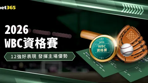 切尔西签约桑托斯球星华盛顿，转会金额达1600万欧！