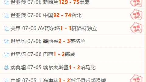 世界杯买球 095235 9